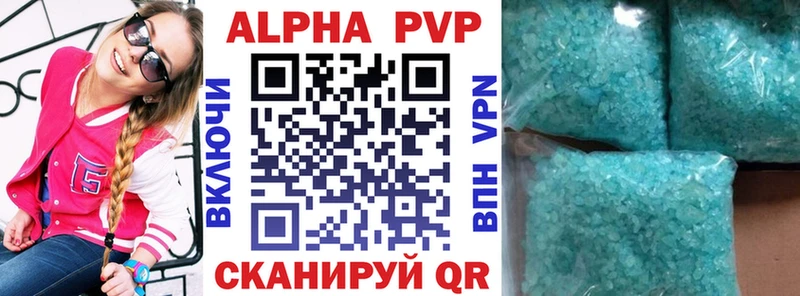 Alpha PVP СК КРИС  цена наркотик  Петушки 