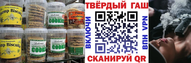 Cannafood марихуана  где продают наркотики  Петушки 