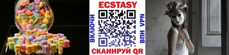 ЭКСТАЗИ Punisher  Петушки 
