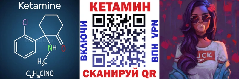 Кетамин VHQ  KRAKEN зеркало  Петушки  купить наркоту 