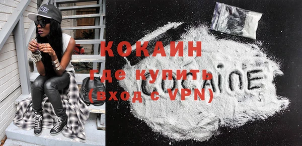 соль курить ск Магадан