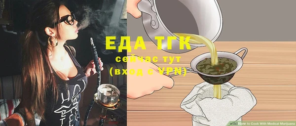 первитин Майский