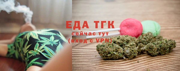 первитин Майский