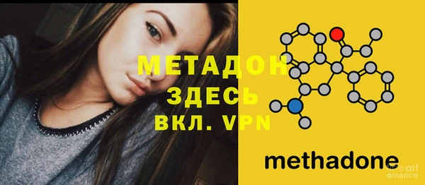 первитин Майский