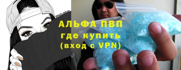 тгк Магас