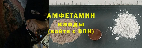 тгк Магас
