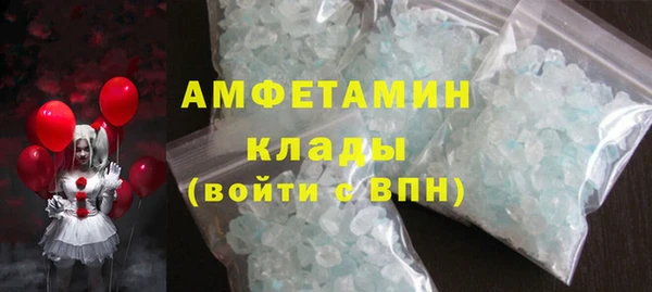 соль курить ск Магадан