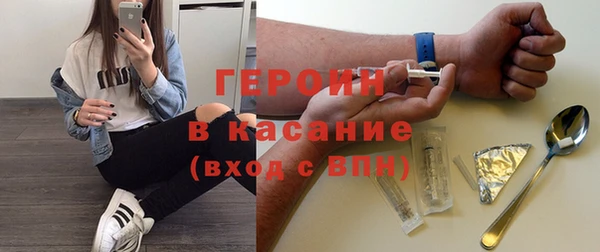 тгк Магас