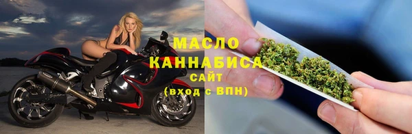 соль курить ск Магадан