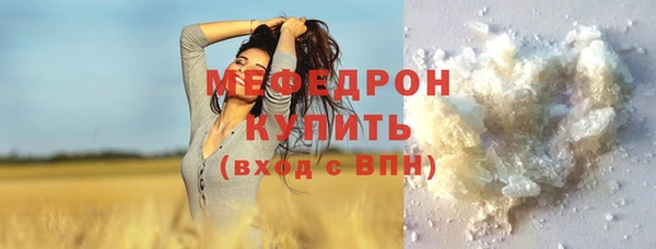 тгк Магас
