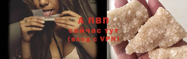 первитин Майский