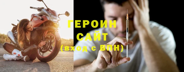 тгк Магас