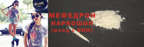 соль курить ск Магадан