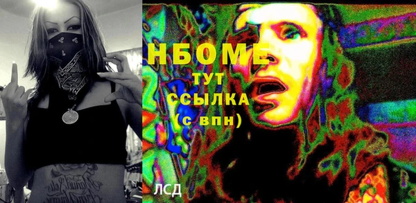 соль курить ск Магадан