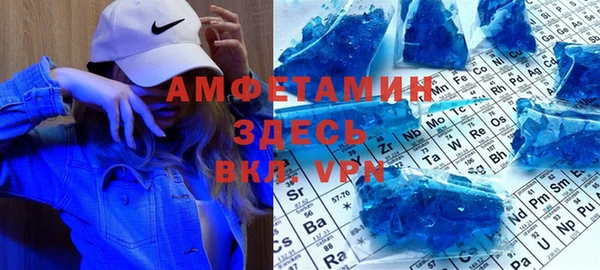 тгк Магас