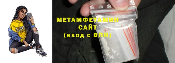 соль курить ск Магадан