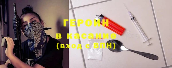 тгк Магас