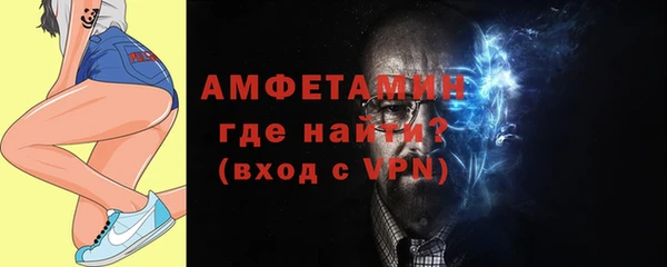 первитин Майский