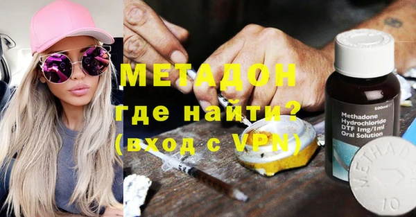 тгк Магас