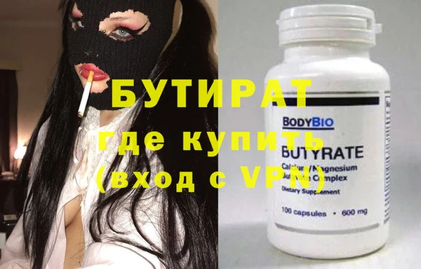 тгк Магас