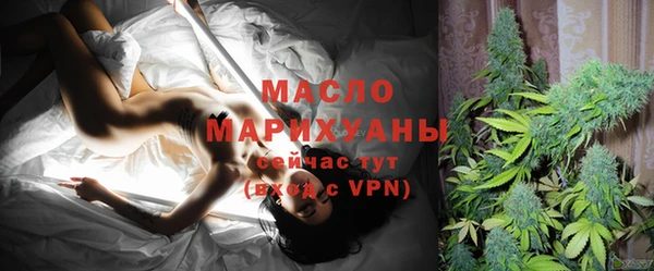 соль курить ск Магадан
