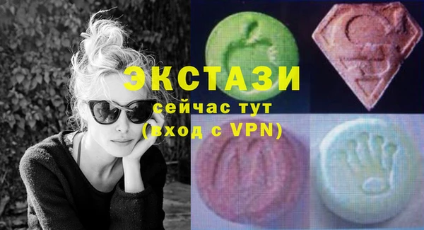 соль курить ск Магадан