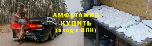 первитин Майский
