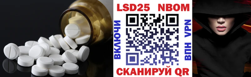 LSD-25 экстази кислота  наркотики  Петушки 
