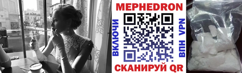 Меф mephedrone Петушки
