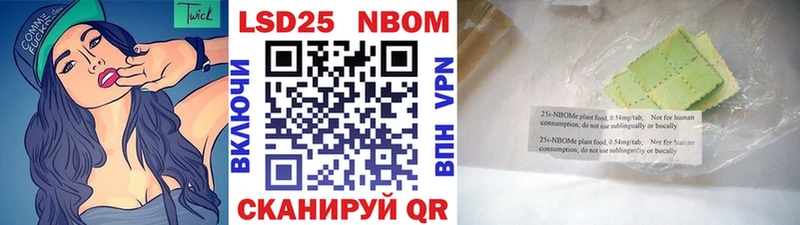 Марки N-bome 1,8мг Петушки