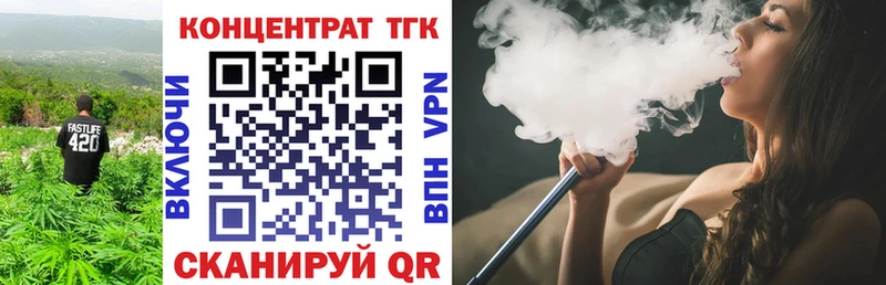 наркота  Петушки  Дистиллят ТГК Wax 